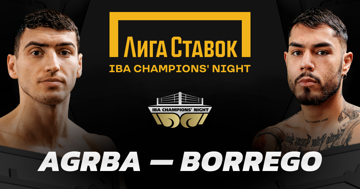 Iba champions night